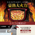 象印 圧力IH炊飯ジャー極め炊き オリジナル ブラック NW-MH07E6-BA-イメージ4