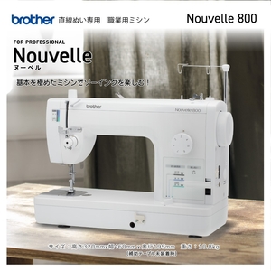 ブラザー 職業用ミシン NOUVELLE NOUVELLE800-イメージ2