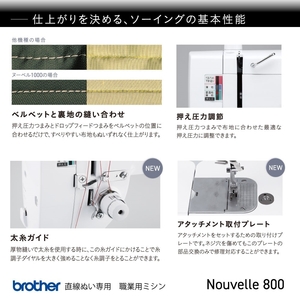 ブラザー 職業用ミシン NOUVELLE NOUVELLE800-イメージ3
