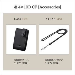 ニコン 遊 4x10D CF ダークネイビー 4X10DDN-イメージ9