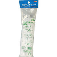 ユタカメイク 梱包用品 バンドストッパー １６ｍｍ用 (５０個入) ユタカメイク バンドストッパー L-10