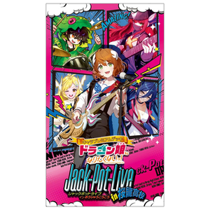 タカラトミー DM25-SP1/ﾃﾞﾕｴﾙﾏｽﾀ-ｽﾞ DM25-SP1 キャラプレミアム