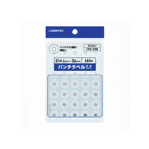 ジョインテックス パンチラベル 白 280片 FC28164-B058J-イメージ1