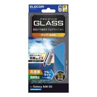 エレコム Galaxy A36 5G用 ガラスフィルム ブルーライトカット 簡単貼付ツール PM-G254FLGGTBL