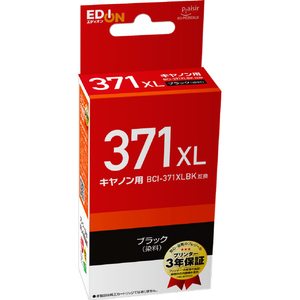 プレジール 互換インクカートリッジ ブラック(染料) オリジナル ED-PC371XLB プレジール 互換インクカートリッジ ブラック(染料) オリジナル ED-PC371XLB