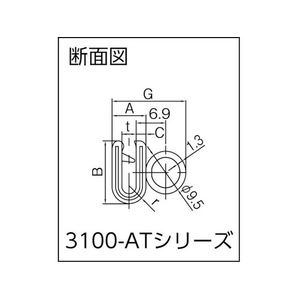 岩田製作所 IWATA/トリムシール 3100-Aシリーズ (1M) 3.2mm用 17.614173.23.8 FC500GM-4210182-イメージ3