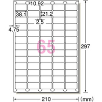 [専用出品]Mass エーワン ラベルシール｢プリンタ兼用｣ (A4サイズ:65面・100
