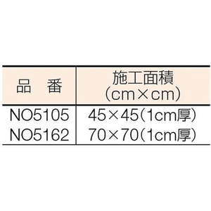 トーヨーマテラン インスタントセメント灰 4kg (1個入) FC222FK-3095517-イメージ2