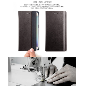 Chabel Galaxy S6 Edge用ケース Harace Diary ワイン CB3266GS6E-イメージ6