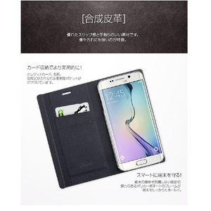 Chabel Galaxy S6 Edge用ケース Harace Diary ワイン CB3266GS6E-イメージ7