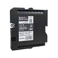 ジット リコー GC31K ブラック リサイクルインク FCD973P-JIT-R31B