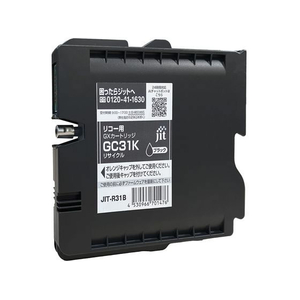 ジット リコー GC31K ブラック リサイクルインク FCD973P-JIT-R31B-イメージ1