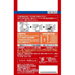 ユニ・チャーム 銀のスプーン パウチ まぐろ・かつおにささみ入り 60g×12個 FCF580N-イメージ2