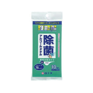 白十字 アルコールタオル アルコールタオル 24-9092-00 42739(150X300) FCG571R-24-9092-00-イメージ1