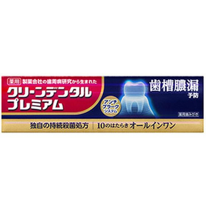 第一三共ヘルスケア クリーンデンタルプレミアム 100g FCR5983-イメージ2