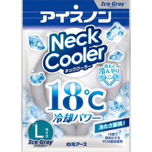 白元アース アイスノン ネッククーラーアイス グレー Lサイズ FC627TF-イメージ2