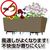 トラスコ プランタースタンド　黒　２個入 PRS-2-BK-イメージ2