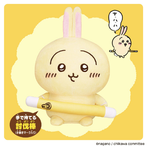 バンダイ はなしをきいて たくさん叫ぶよ! おしゃべりうさぎ ﾀｸｻﾝｻｹﾌﾞﾖｵｼﾔﾍﾞﾘｳｻｷﾞ-イメージ5