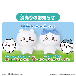バンダイ はなしをきいて たくさん叫ぶよ! おしゃべりうさぎ ﾀｸｻﾝｻｹﾌﾞﾖｵｼﾔﾍﾞﾘｳｻｷﾞ-イメージ6