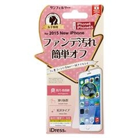 サンクレスト 液晶保護フィルム 女子専用液晶保護フィルム ファンデ汚れ簡単オフ iDress iPhone 6/6s用 I6SFCF