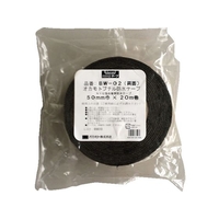 オカモト 防水ブチル両面テープ BW02 75ミリ 75200.48.0N／10mm両面タイプ FC865GE-8283101