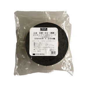 オカモト 防水ブチル両面テープ BW02 75ミリ 75200.48.0N／10mm両面タイプ FC865GE-8283101-イメージ1