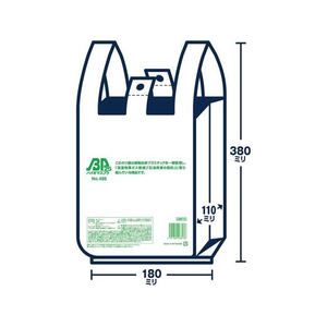 ジャパックス 省資源レジ袋 東12号・西30号 乳白100枚 FCE075U-GRE12-イメージ6