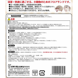 ドギーマン 小動物のコーンフロアサンド 4.5L FCS2407-イメージ4