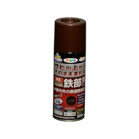 アサヒペン 油性高耐久鉄部用スプレー 300ml こげ茶 FC992NR