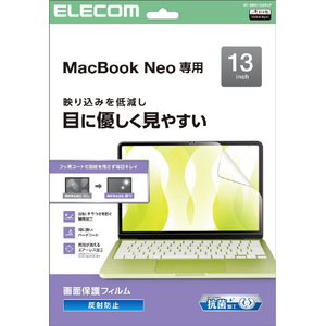 エレコム MacBook Neo 13インチ用フィルム(反射防止) EF-MBN1326FLF-イメージ1