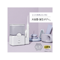 ボディ・フェイスケア Panasonic EW-DJ63-W WHITE ボディ・フェイス