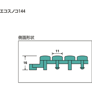 テラモト エコスノコ１４４　灰 MR-089-072-6-イメージ4