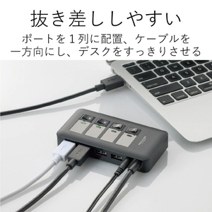 エレコム USB3．0対応個別スイッチ付き4ポートUSBハブ ブラック U3H-S409SBK-イメージ7