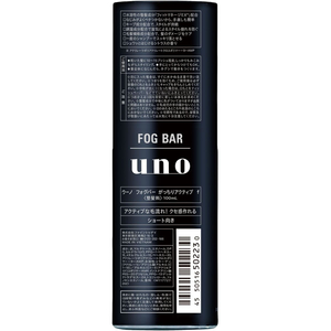 ファイントゥデイ UNO フォグバー がっちりアクティブ 100mL FCE951H-イメージ2