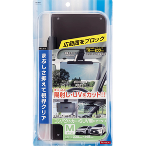 星光産業 サンバイザー M FCJ819E-EE69-イメージ4