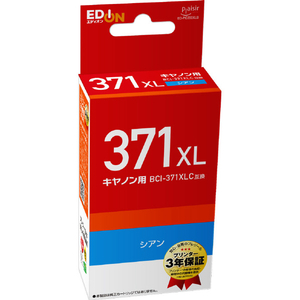プレジール 互換インクカートリッジ シアン オリジナル ED-PC371XLC プレジール 互換インクカートリッジ シアン オリジナル ED-PC371XLC