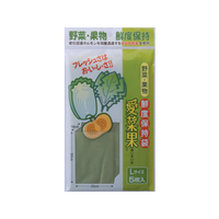 関西紙工 ニプロ 鮮度保存袋 愛菜果 L 5枚 FCB5602