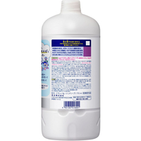 KAO FCU2490 ビオレu 泡ハンドソープ マイルドシトラスの香り 詰