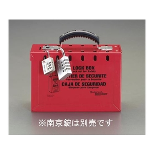 エスコ ロックアウトBOX スチール製 233×155×95mm FCZ1394-EA504ML-イメージ1