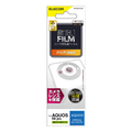 エレコム AQUOS R8 pro用カメラレンズフィルム 高透明 PMS231FLLFG
