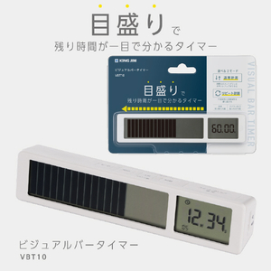 キングジム ビジュアルバータイマー VBT10-W-イメージ9
