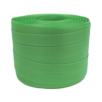 ユタカメイク 梱包用品 PPバンド 15.5mm×100m グリーン FC347GF-7540744
