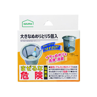 アズマ工業 大きなぬめりとり 5個入 FC014PT-CH858