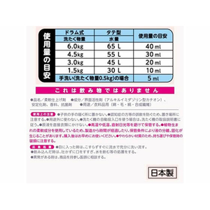 ＮＳファーファジャパン NSファーファJ/ファーファストーリードリーミー 柔軟剤 本体(クマ型) 450mL FC279TG-イメージ9