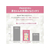 ＮＳファーファジャパン NSファーファJ/ファーファストーリードリーミー 柔軟剤 本体(クマ型) 450mL FC279TG-イメージ7