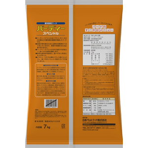 日本ペットフード バーディースペシャル 7kg FCE508T-イメージ2