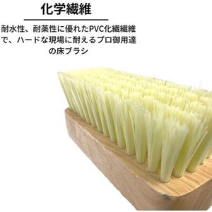 日本クリンテック NUKUMOKU デッキブラシ PVC FCG071Y-イメージ3