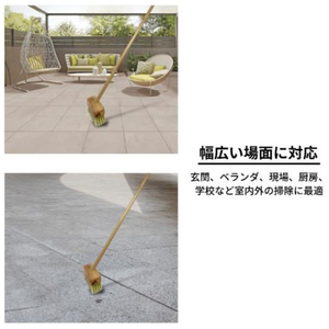 日本クリンテック NUKUMOKU デッキブラシ PVC FCG071Y-イメージ4