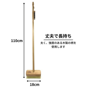 日本クリンテック NUKUMOKU デッキブラシ PVC FCG071Y-イメージ5