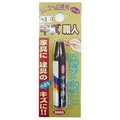 ハウスボックス キズ職人 クレヨンタイプ NO．13 3795090013